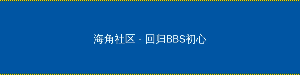 国产一区二区三区播放心情潘金莲 - 回归BBS初心的综合社区
